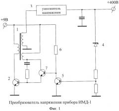 Преобразователь напряжения (патент 2457601)