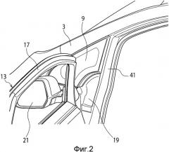 Конструкция оконной секции транспортного средства (патент 2516910)