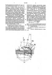 Способ вырезки сквозных цилиндрических отверстий (патент 1634389)