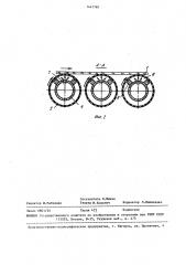 Устройство для транспортировки стекла (патент 1447760)