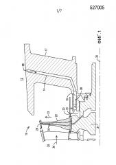 Газотурбинный двигатель с устройством охлаждения окружающего воздуха, содержащим предварительный завихритель (патент 2618153)