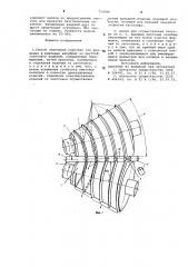 Способ получения коротких тел вращения и валки для его осуществления (патент 759186)