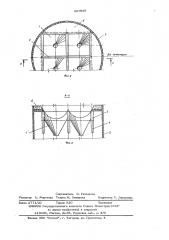 Бункер для сыпучих материалов (патент 607936)