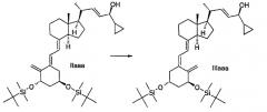 Изомеризация фармацевтических интермедиатов (патент 2412165)