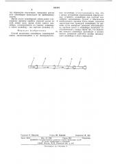 Способ включения конвейеров конвейерной линии (патент 451591)