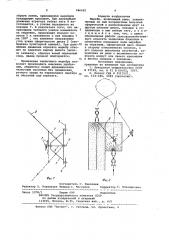 Маркер (патент 946425)