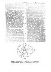 Устройство с переменной структурой для регулирования температуры воздуха в теплице (патент 1308259)