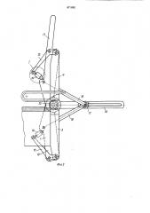 Устройство для двусторонней гибки змеевиков (патент 871892)