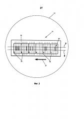 Считывание показаний измерительных приборов (патент 2657361)