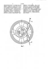 Кабельный барабан (патент 1014081)