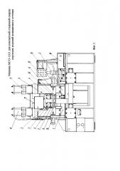 Машина мсо-1201 для контактной стыковой сварки коротких изделий компактного сечения (патент 2628948)