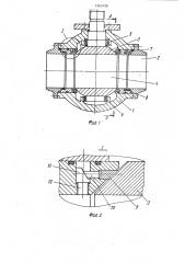 Кран-регулятор (патент 1569488)