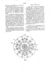 Транспортный ротор (патент 1640068)