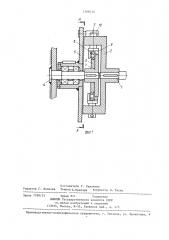 Кулачковая муфта прерывистого движения селютина в.с. (патент 1288410)