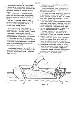 Землесосная баржа (патент 1214522)