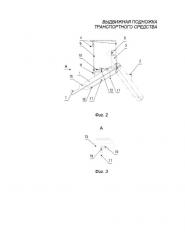 Выдвижная подножка транспортного средства (патент 2658237)