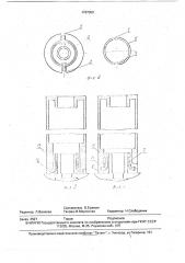 Порошковый сплав для нанесения покрытий (патент 1767010)