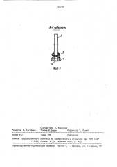 Приводное устройство поручня эскалатора (патент 1557051)