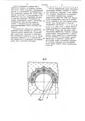 Способ закрепления пород анкерами (патент 1553702)