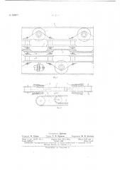 Патент ссср  160677 (патент 160677)