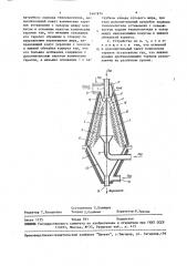 Устройство для вытопки животного жира (патент 1641874)