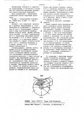 Катушка для сварочной проволоки (патент 1159737)