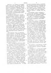 Магниторазрядный насос (патент 1091254)