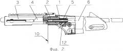 Огнестрельное оружие (патент 2341753)
