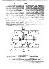 Однофазный асинхронный двигатель (патент 1718336)