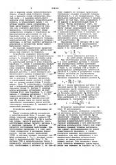 Устройство измерения длины материала при намотке на барабан (патент 974101)