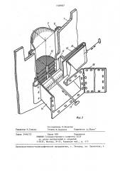 Аэротенк для очистки сточных вод (патент 1328307)
