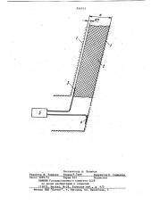 Способ измерения зазоров (патент 836513)