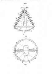 Гибкая борона для поверхностной обработки почвы (патент 982551)
