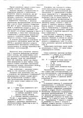 Устройство для визуального отображения ультразвуковых сигналов (патент 922623)