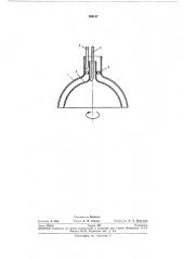 Устройство для получения волокнистого нетканого и фильтрующего материала (патент 269147)