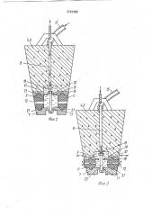 Устройство для вытрамбовывания котлованов (патент 1794992)