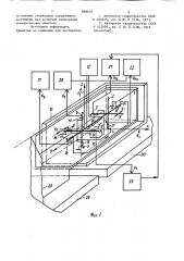 Устройство для контроля многокомпонентных перемещений (патент 896657)