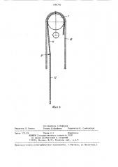 Футеровка шкива (патент 1294763)