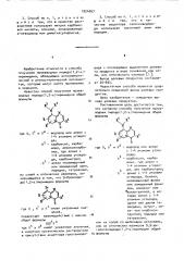 Способ получения производных пиридо/1,2-а/пиримидина или их солей с щелочными металлами или их оптических изомеров (патент 1024007)