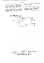 Способ для автоматического управления электропроводом секции бумагоделательной машины и устройство для его осуществления (патент 623914)