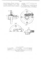 Устройство для установки погружных датчиков (патент 238434)