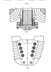 Ротор электрической машины (патент 616690)