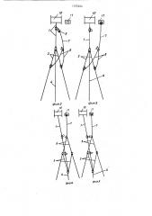 Оснастка пелагического трала (патент 1355204)