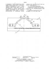 Способ двухдуговой сварки угловых швов тавровых соединений (патент 766783)