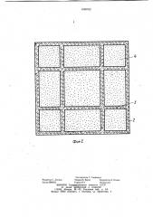 Фундамент (патент 1060762)