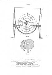Устройство для дробления материалов (патент 957958)