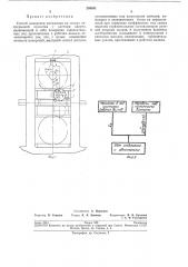 Способ измерения натяжения на станах непрерывной прокатки с клетями кварто (патент 208631)