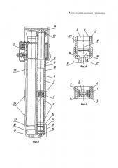 Многопозиционная подвесная установка аэрозольного воздействия на облака (патент 2653889)