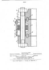 Устройство для герметизации устья скважины (патент 899851)