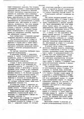 Погружной пневмоударник (патент 692996)